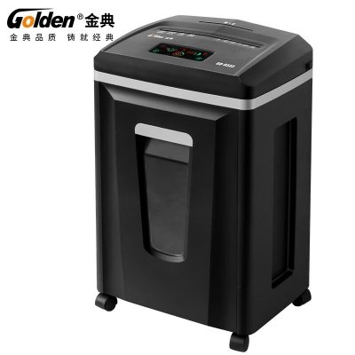 金典（GOLDEN）GD-9333碎紙機商用辦公 雙入口可碎紙光盤卡單次12張連續(xù)工作1小時大容量25L